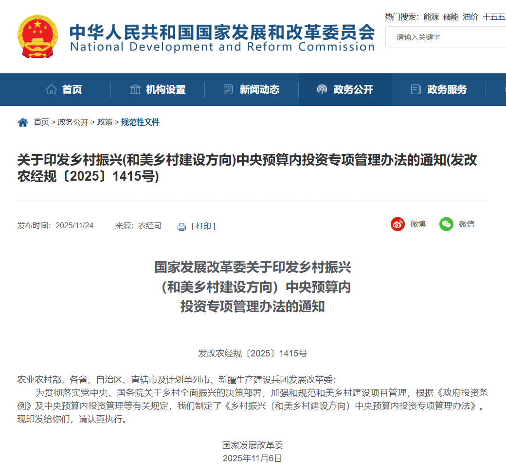 ����ӡ���������(������彨�跽��)����Ԥ����Ͷ