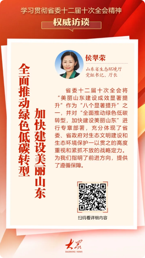 ����٣�ȫ���ƶ���ɫ��̼ת�ͣ��ӿ콨������ɽ��